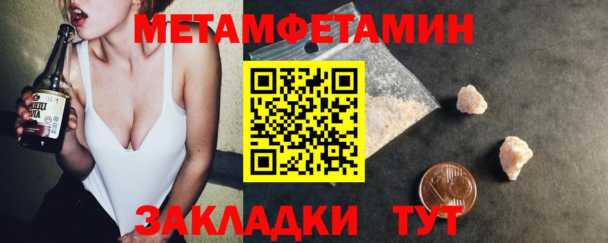 АМФ 97%  Вход с VPN  Амфетамин  Хасавюрт 