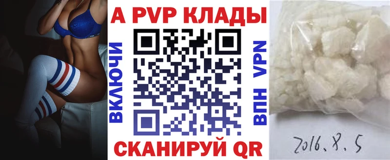 Alfa_PVP крисы CK  Хасавюрт 