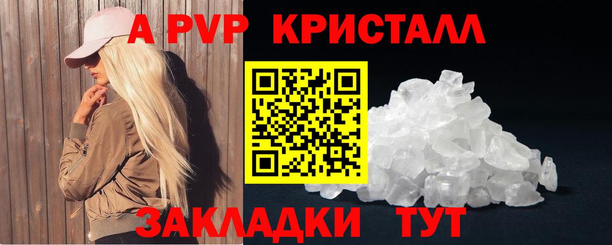 Хасавюрт  Alfa_PVP крисы CK  Вход с VPN  A PVP  A PVP крисы CK  APVP СК 