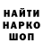 ГАШ Cannabis Brett Shannon