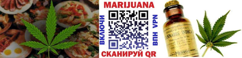 цена   Хасавюрт  Еда ТГК марихуана 
