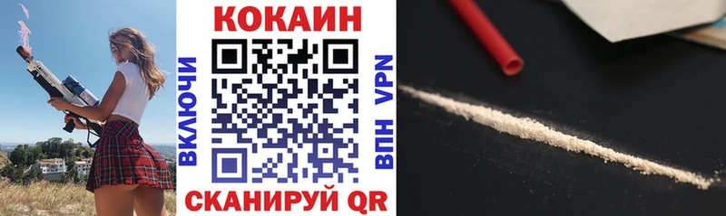 КОКАИН FishScale  Хасавюрт 