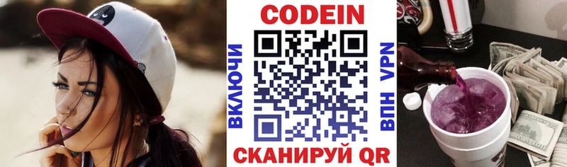 наркота  сайты даркнета как зайти  Кодеин напиток Lean (лин)  Хасавюрт 