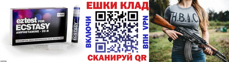 ЭКСТАЗИ louis Vuitton  магазин продажи наркотиков  Хасавюрт 