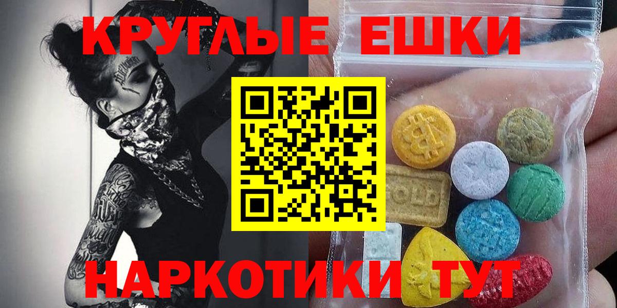 Ecstasy  Ecstasy 250 мг  Хасавюрт  Вход с VPN  МЕГА зеркало  ЭКСТАЗИ 280 MDMA 