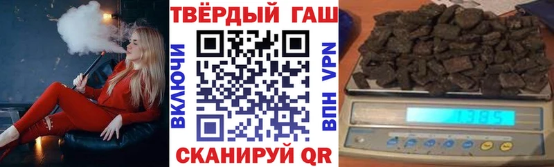 закладки  блэк спрут маркетплейс  ГАШ VHQ  Хасавюрт 