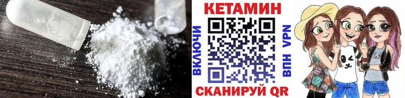 КЕТАМИН ketamine наркота Хасавюрт