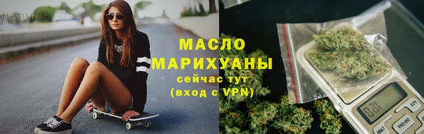 гашишное масло Костерёво