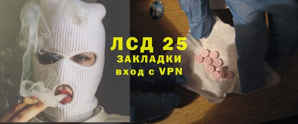 гашишное масло Костерёво