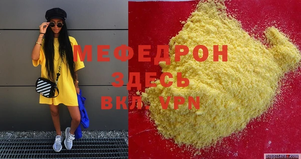 герыч Кущёвская