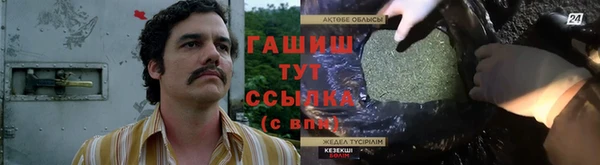 герыч Кущёвская