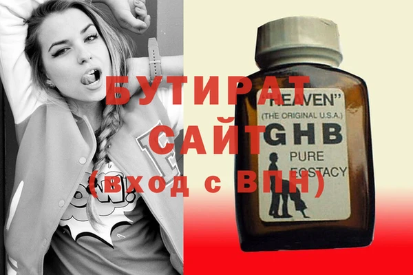 кристаллы Иноземцево