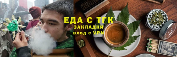 кристаллы Иноземцево