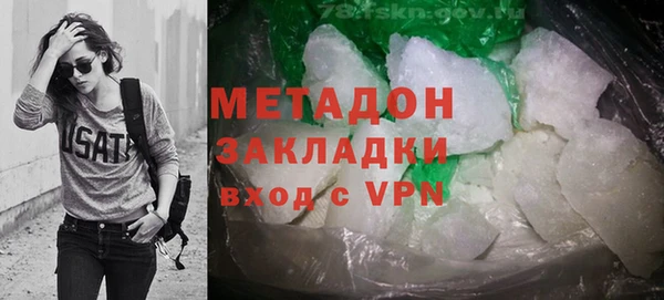 гашишное масло Костерёво