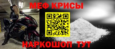 мяу мяу мука Пушкино