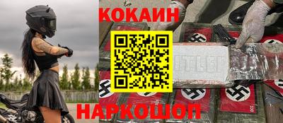 наркотики Пугачёв