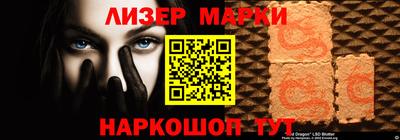наркотики Пугачёв