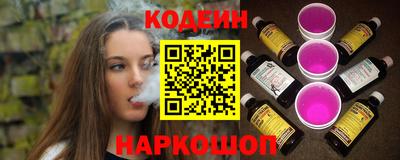 наркотики Пугачёв