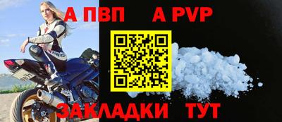 индика Пыть-Ях