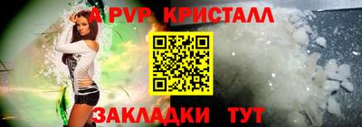 индика Пыть-Ях