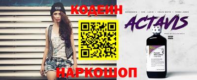 наркотики Пугачёв