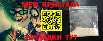 мяу мяу мука Пушкино