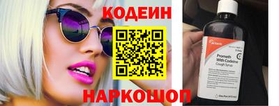 наркотики Пугачёв