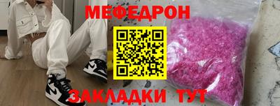 мяу мяу мука Пушкино