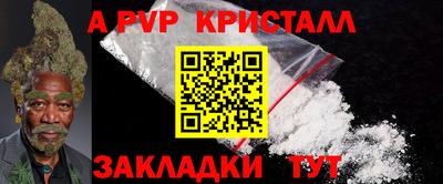 наркотики Пугачёв