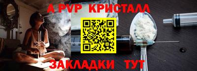 мяу мяу мука Пушкино
