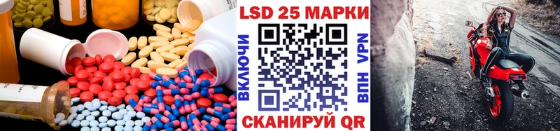 Лсд 25 экстази ecstasy  Хасавюрт 
