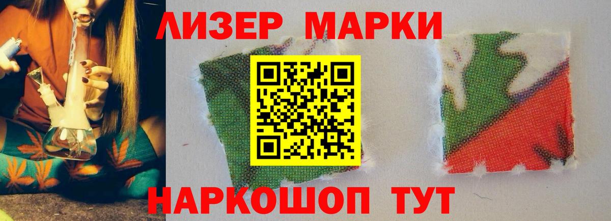 LSD-25 экстази кислота  Вход с VPN  Хасавюрт 
