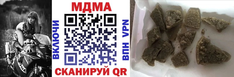 МДМА кристаллы  Хасавюрт 