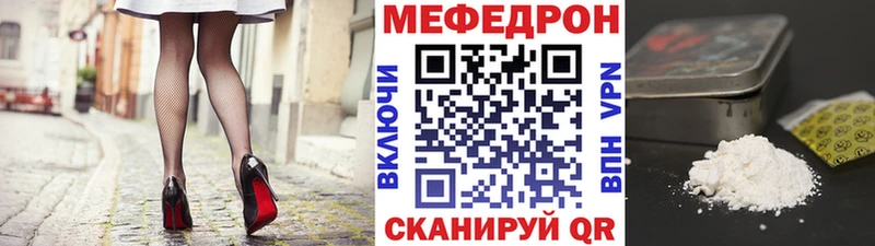 МЯУ-МЯУ mephedrone Хасавюрт