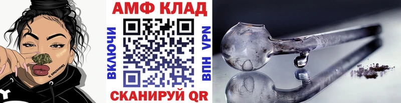 МЕТАМФЕТАМИН винт  OMG ТОР  Хасавюрт 