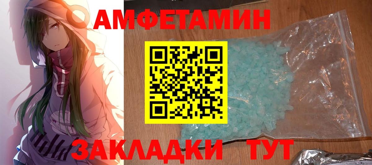 Метамфетамин мет  Вход с VPN  Хасавюрт 