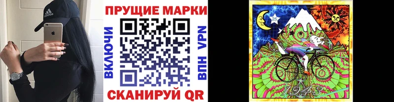Марки 25I-NBOMe 1,8мг  ссылка на мегу зеркало  Хасавюрт  цены  