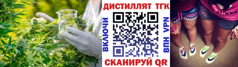 ТГК гашишное масло  кракен онион  Хасавюрт  цена  