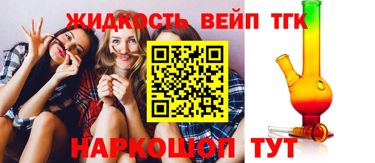 Дистиллят ТГК Wax Хасавюрт