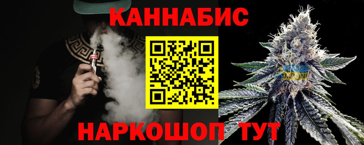 Марихуана Ganja  Вход с VPN  Бошки Шишки марихуана  Хасавюрт  МАРИХУАНА THC 21%  Каннабис план 