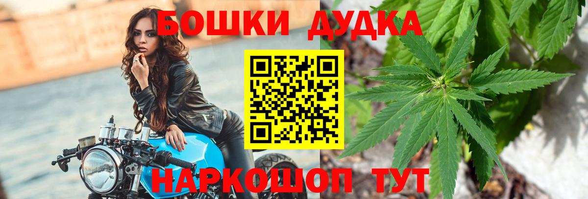 Бошки Шишки планчик Хасавюрт